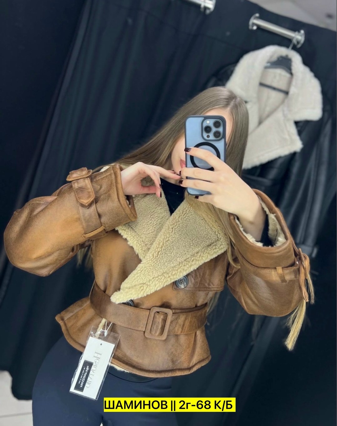 дублёнка авиатор,дубленка женская,дубленка женская авиатор,дубленка эко,стильная дубленка