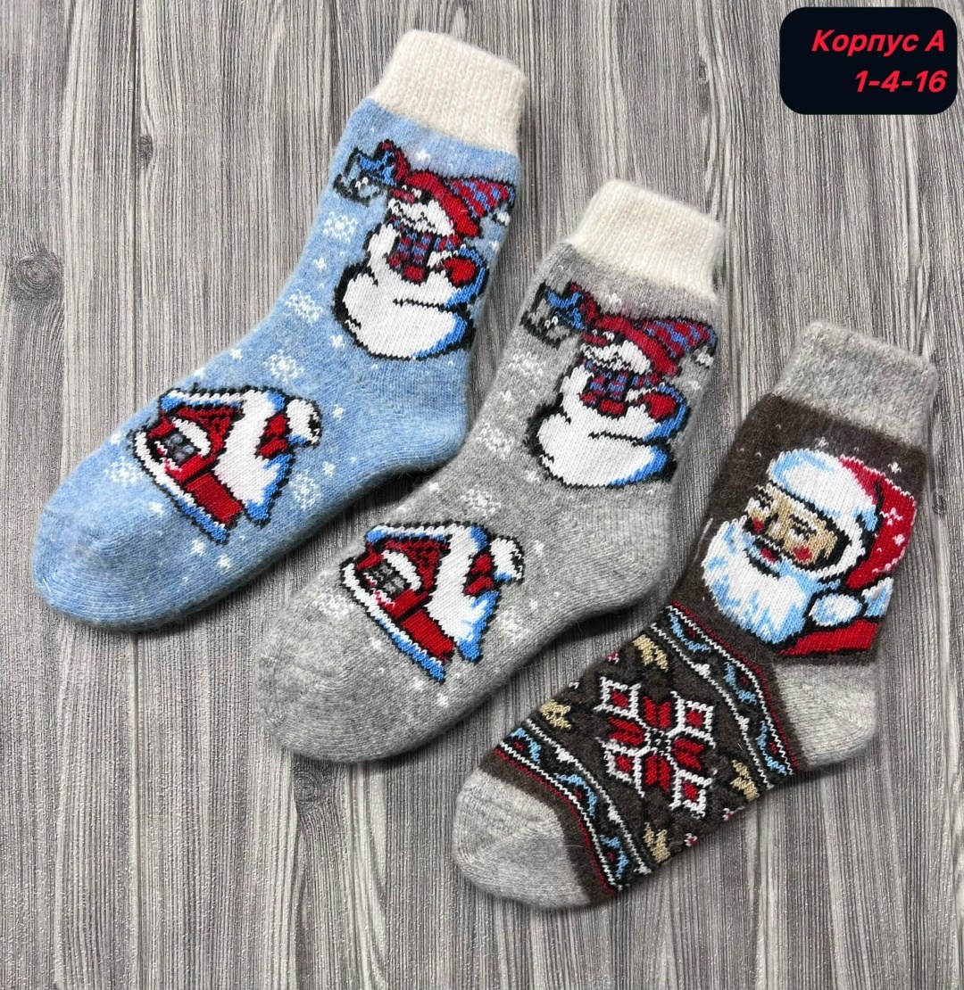 носки детские шерстяные,шерстяные носочки,шерстяные женские носки,носки теплые детские,носки шерстяные