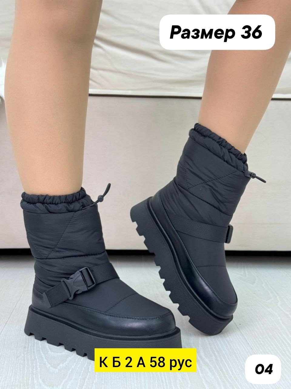 ,женские ботинки, женская,зимняя женская ,ботинка женские зимние