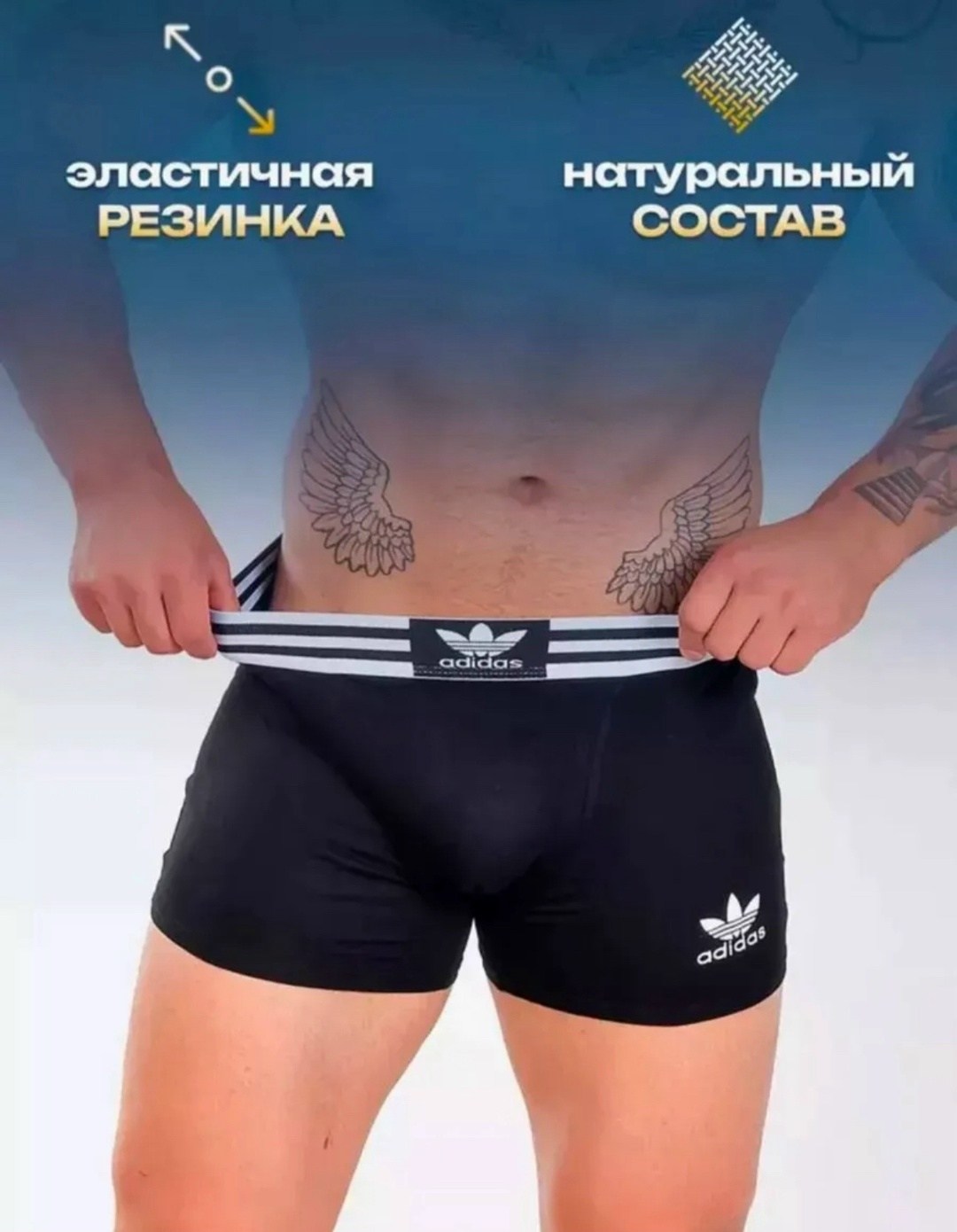 трусы боксеры adidas,мужские трусы adidas,трусы адидас мужские,трусы adidas,комплект трусов мужских adidas ad
