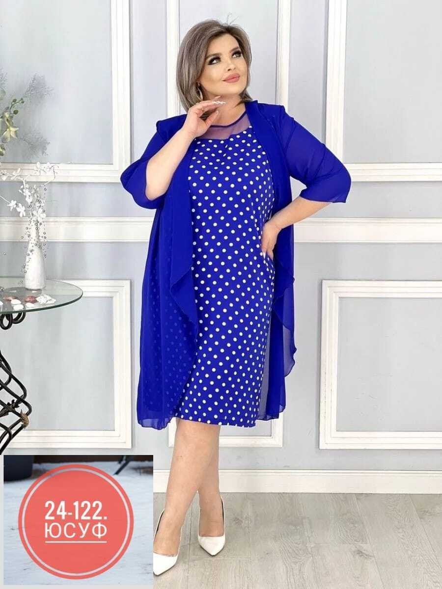 женское платье больших размеров,двойка платье с накидкой,платье нарядное,платье большого размера женское,платье большие размеры