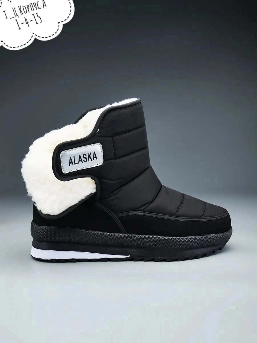 ,зимняя , женская зимняя,угги дутыши женские зимние,мужские зимние ботинки