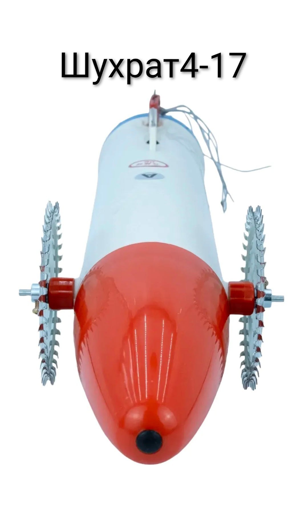 торпеда для зимней рыбалки,торпеда для рыбалки,торпеда для зимней рыбалки металлическая,торпеда для установки сетей под лед,для зимней рыбалки