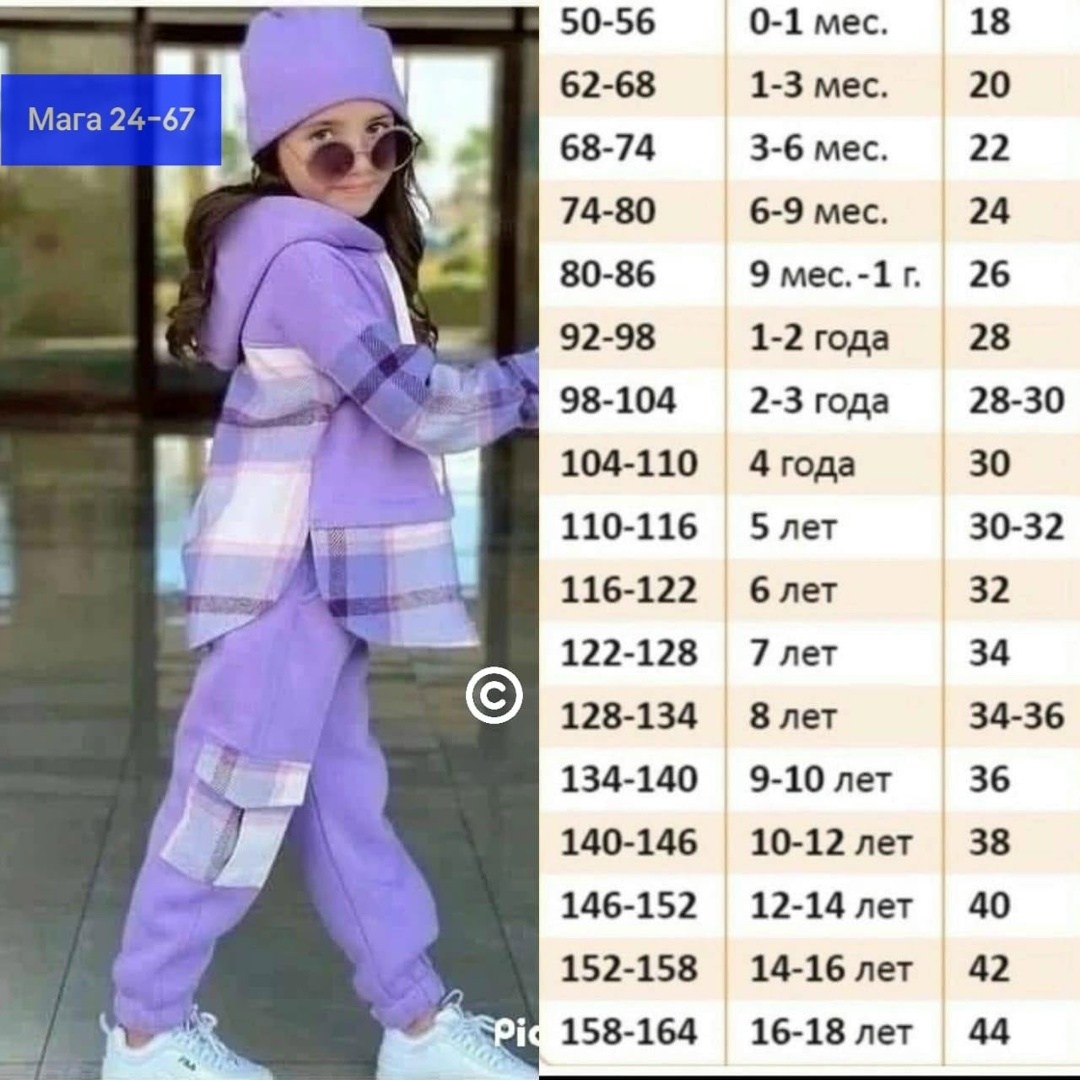 костюмы спортивные для девочки,костюм спортивный для девочек костюм,костюм на флисе для девочки,детский костюм из футера,костюм на флисе