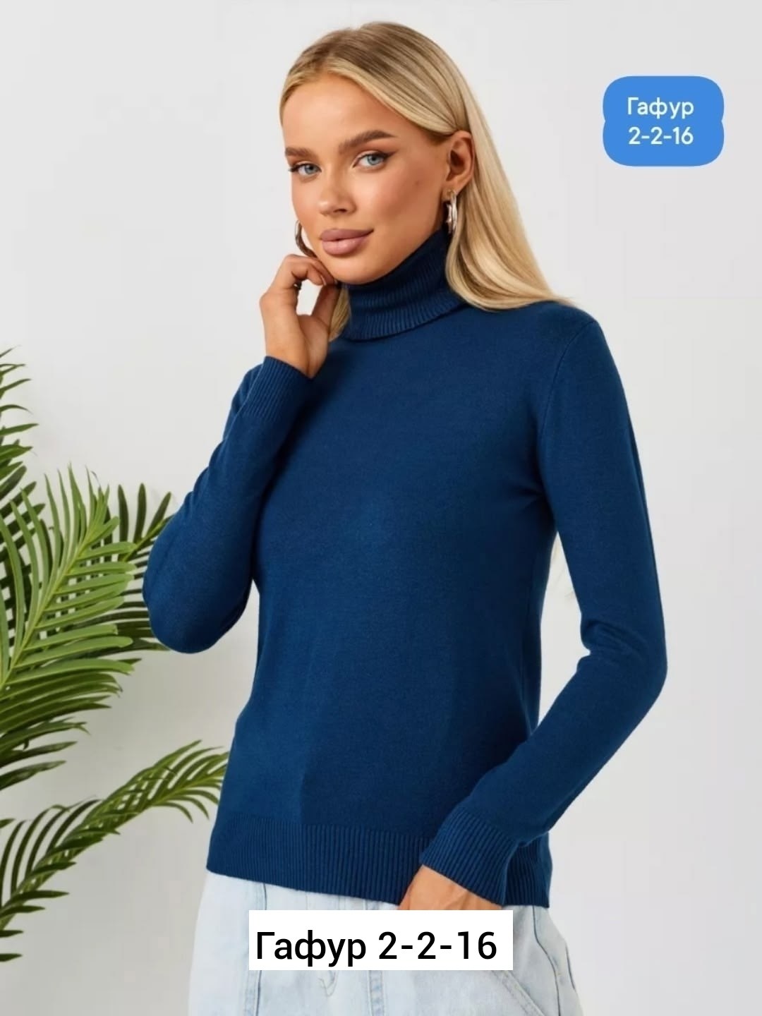 водолазка женская,водолазка кашемир,водолазка,водолазка кашемир с длинным рукавом и горлом,женская кофта