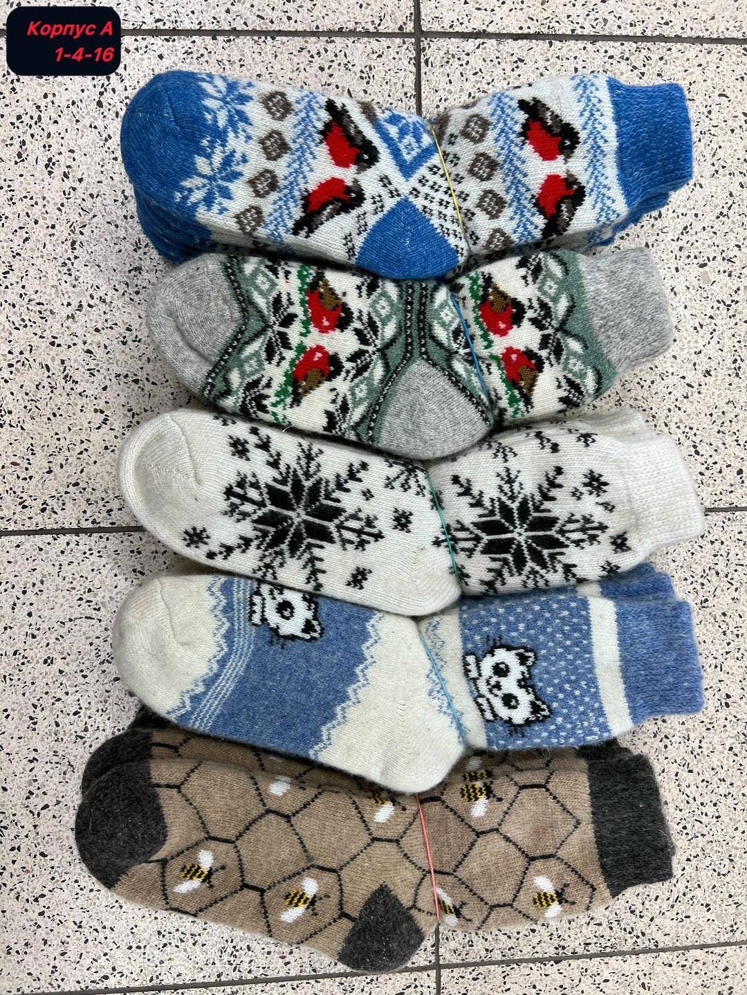 носки шерстяные,носки детские шерстяные,носки женские шерстяные,много шерстяных носков,шерстяные носочки