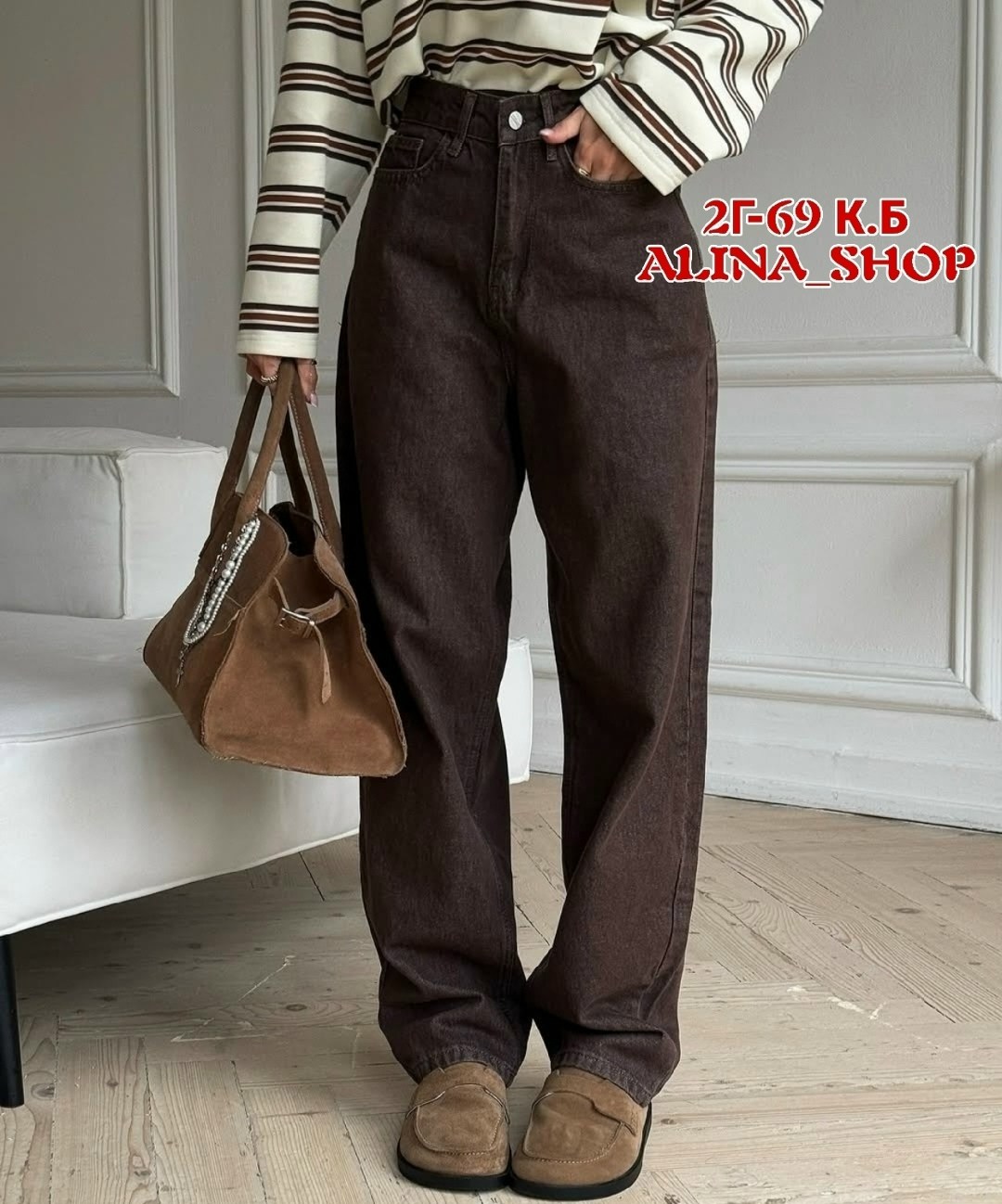модные брюки,модные джинсы,вельветовые широкие брюки,брюки вельветовые женские,брюки широкие