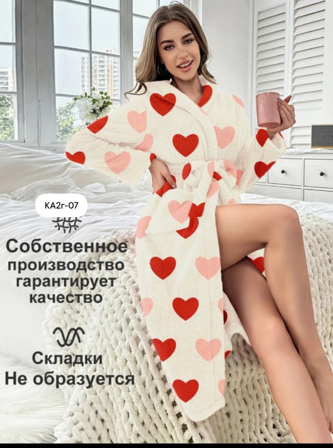 халат домашний женские,женский халат,халат женский домашний теплый,женский халат для дома,теплый домашний халат