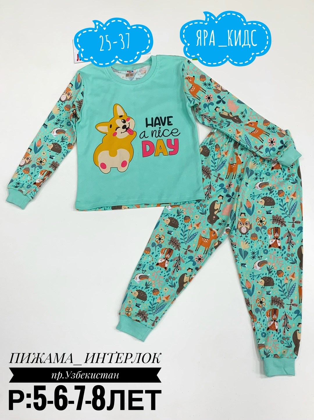 пижамы детские,пижама для девочки пижама для мальчика,пижамы для девочек,детская пижама для девочек,пижама детская