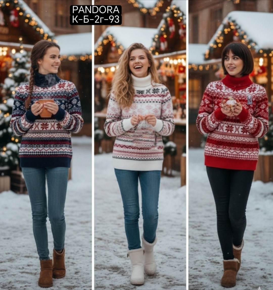 свитер новогодний,рождественские свитера,свитер новогодний женский,свитера с оленями,женский свитер