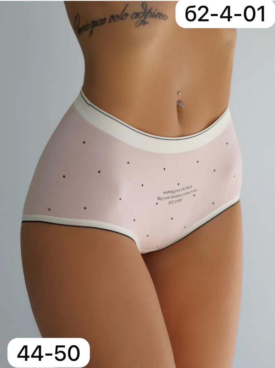 женские хлопковые трусы,трусики хлопковые,трусы женские хлопок,комплект трусов женские,женские трусы комплект