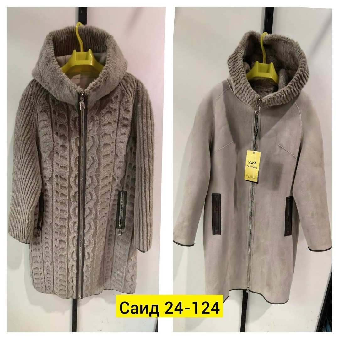 пальто кардиган,кардиган,пальто женские,куртка из альпаки,кардиган женский
