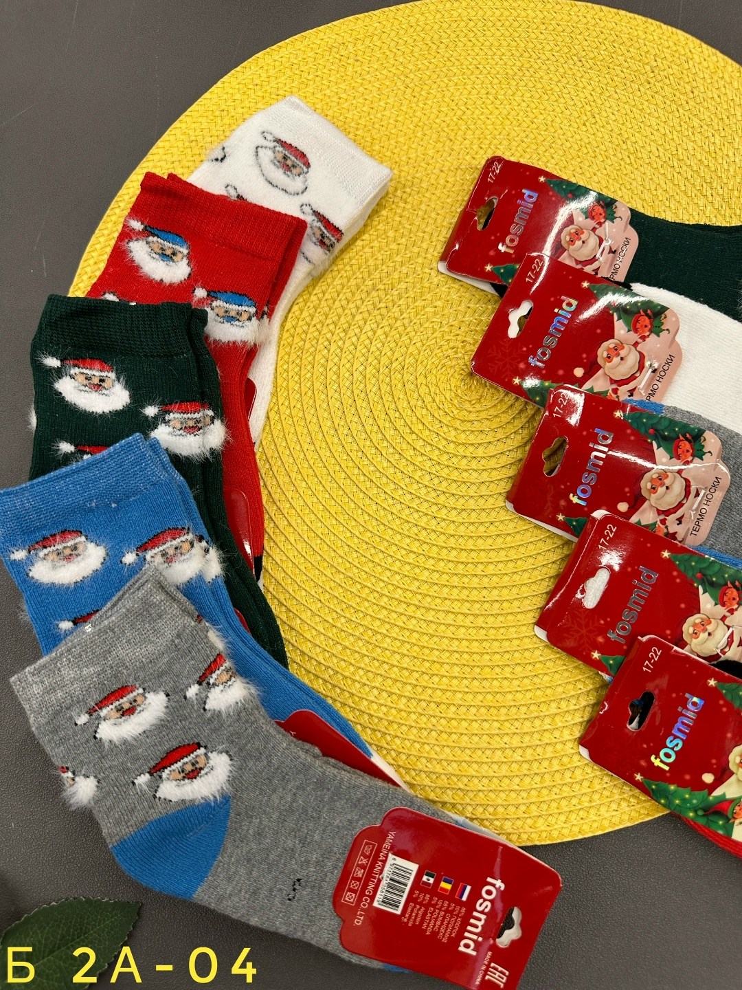 носки детские 10 пар,носки детские набор,носки туркан мужские новогодние,носки для детей,носки туркан новогодние