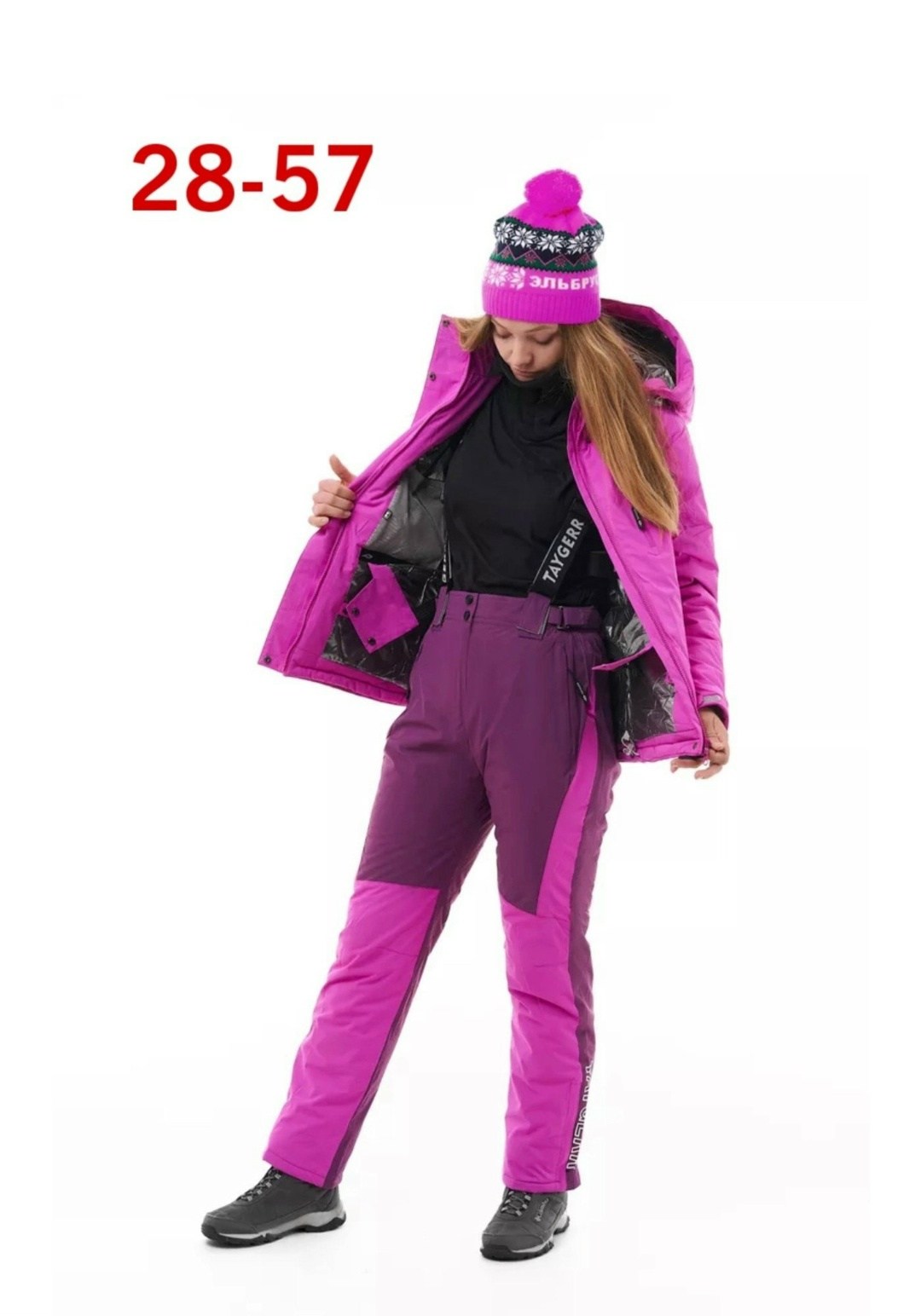 мембранный костюм,женский горнолыжный костюм,горнолыжные костюмы,куртка горнолыжная,горнолыжная куртка женская