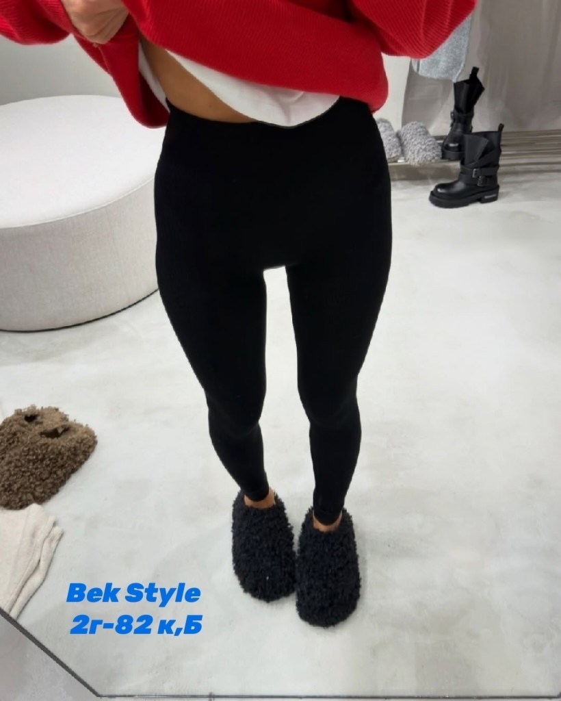 лосины лапша женские,легинсы женские,лосины лапша белые,женские леггинсы,лосины леггинсы