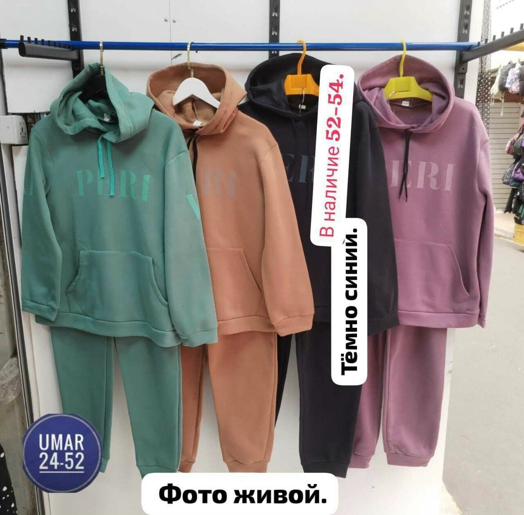 женский трикотажный костюм на флисе,женский костюм на флисе,костюмы спортивные женские,cпортивный костюм теплый женский,cпортивный костюм женский на флисе