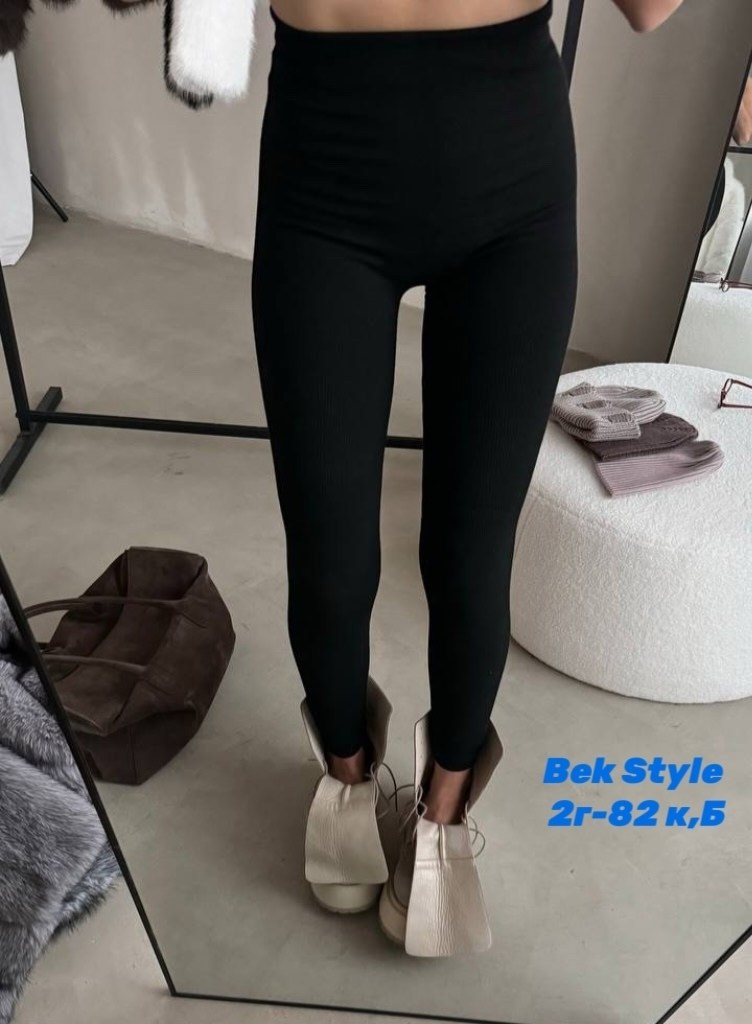 лосины лапша женские,легинсы женские,лосины лапша белые,женские леггинсы,лосины леггинсы