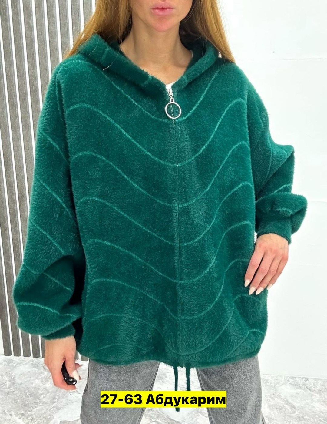 кардиган альпака,кардиган женский альпака,кардиган,куртка из альпаки,кофта кардиган