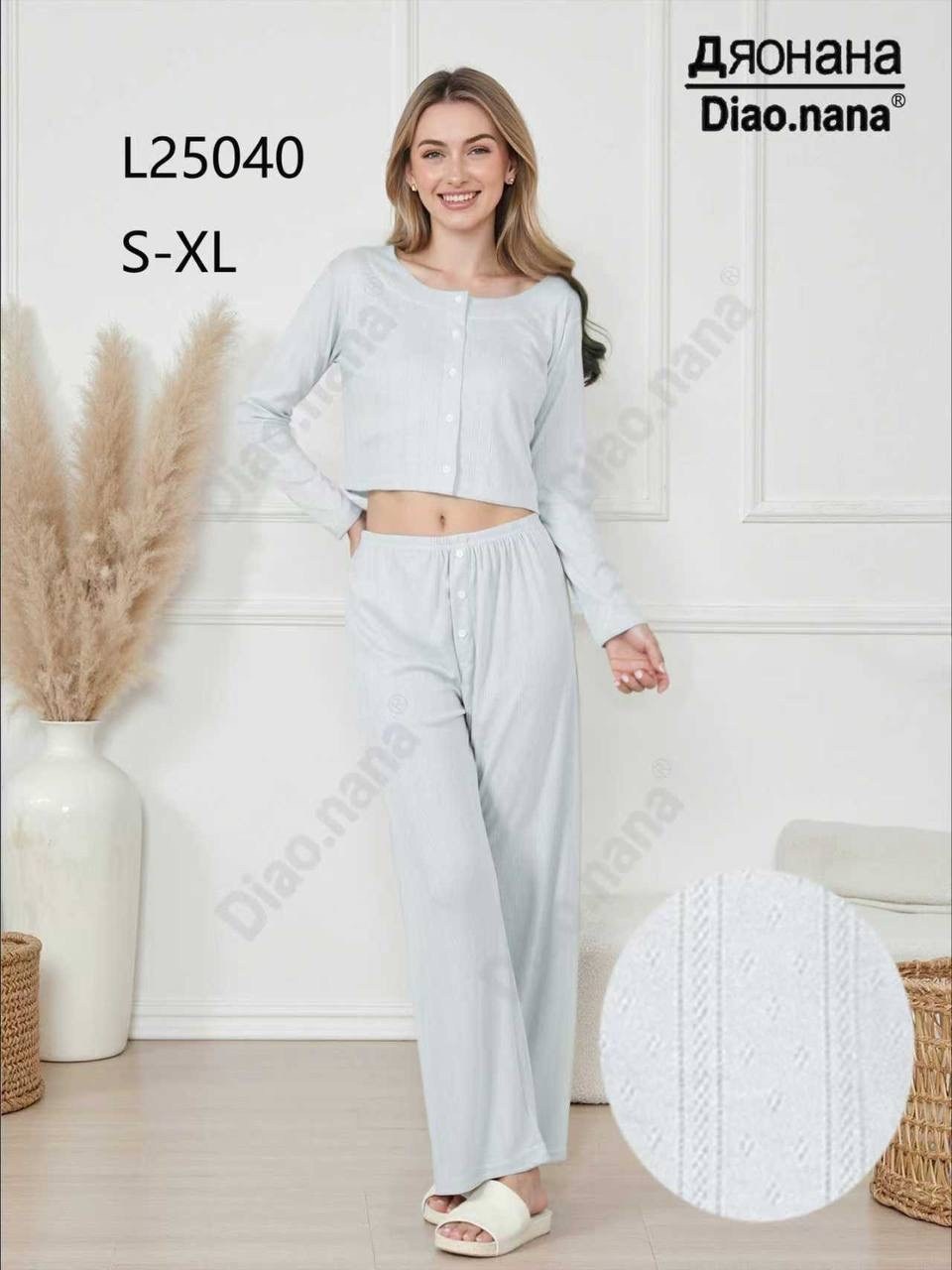 пижамы женски,пижамы для женщин,пижама одежда для дома,пижама женская комплект,пижама со штанами