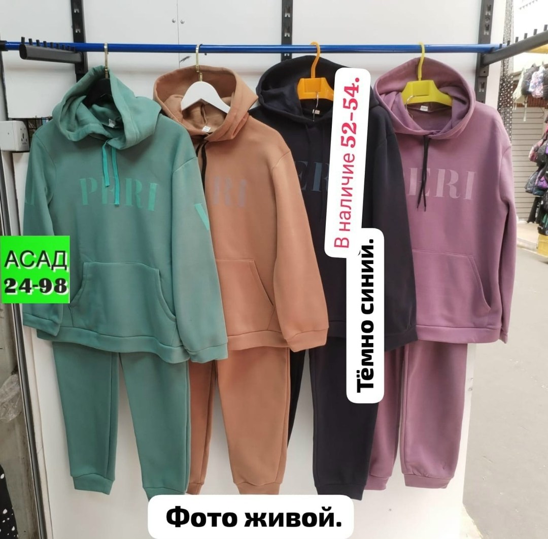 женский костюм на флисе,женский трикотажный костюм на флисе,костюмы спортивные женские,cпортивный костюм женский на флисе,женский спортивный костюм больших размеров