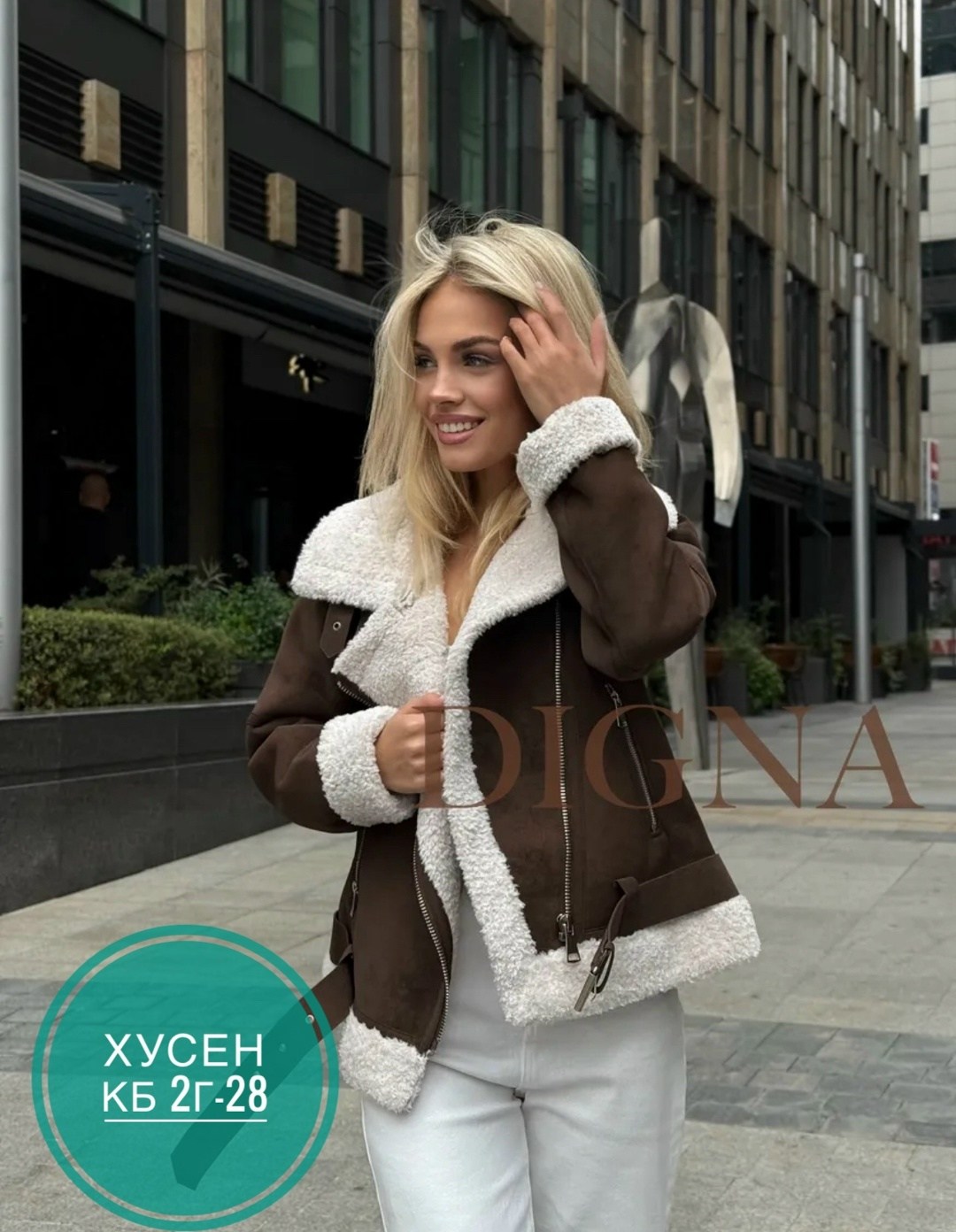 дубленка женская,дубленка авиатор женская зимняя,куртка дубленка,зимняя дубленка,куртка теплая