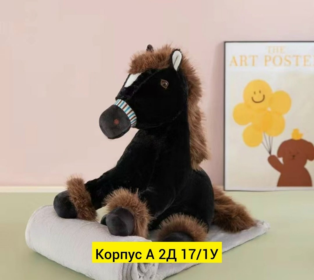 игрушка лошадка,мягкая игрушка лошадь,игрушечная лошадка,мягкие игрушки лошадки,игрушка лошади