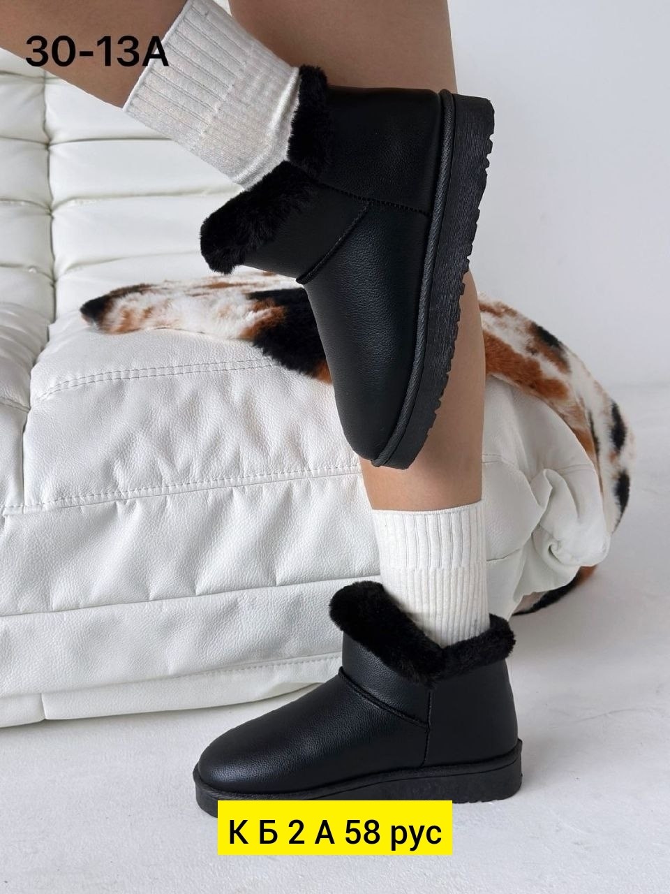 женские угги,угги зимние женские,,зимние угги,угги черные
