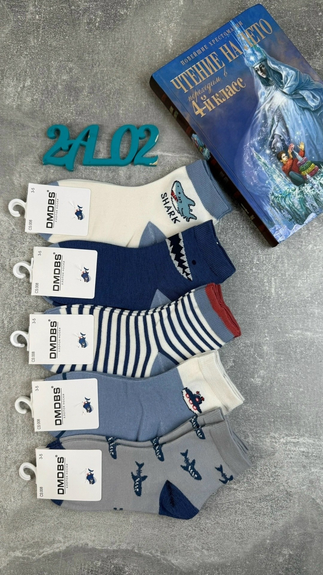 носки детские с,носки детские для мальчика,носки дeтские,носки для детей,носки комплект