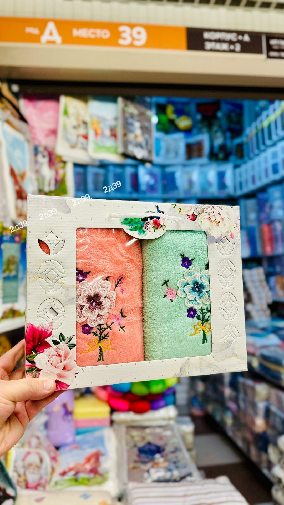 набор полотенец подарочный,набор полотенец,набор полотенец для кухни,подарочные полотенца,набор полотенец в подарочной упаковке