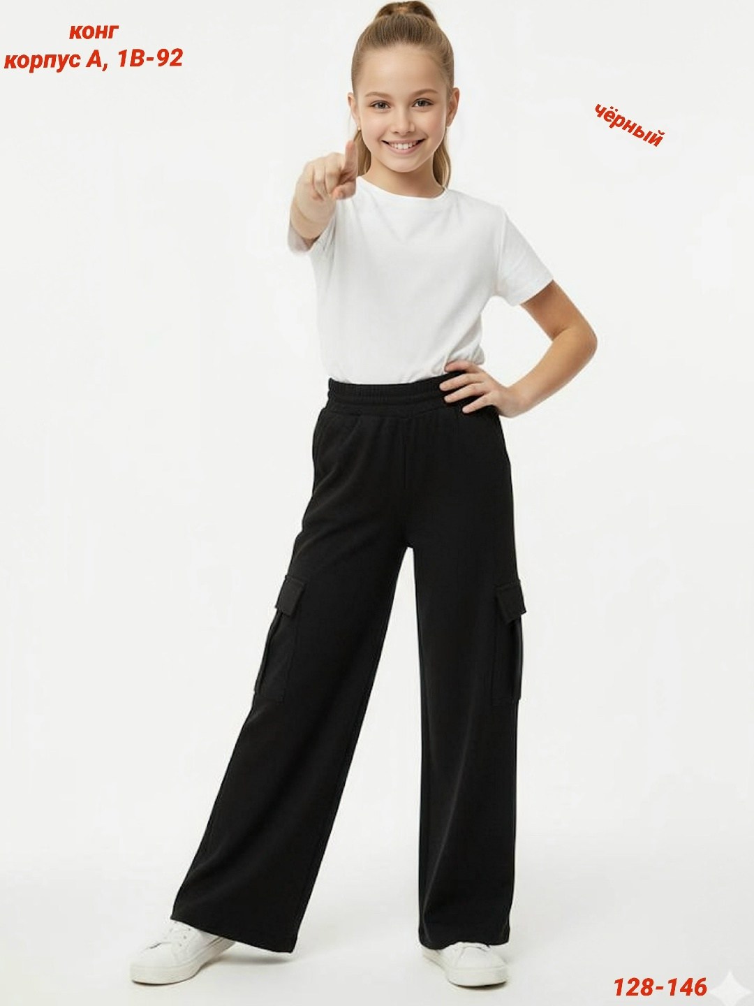 широкие брюки,брюки для девочек,брюки в школу,брюки палаццо для девочек,школьные брюки