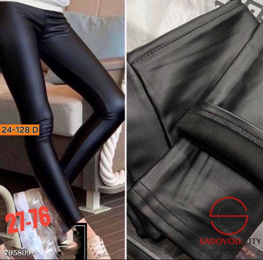 кожаные легинсы,кожаные легинсы женские,легинсы женские,женские леггинсы,лосины из экокожи с начесом