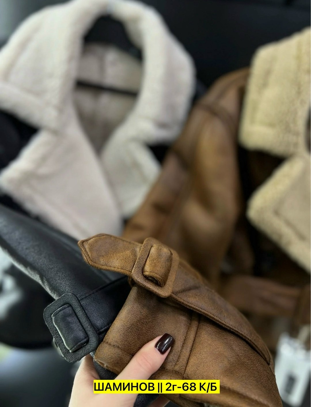 дублёнка авиатор,дубленка женская,дубленка женская авиатор,дубленка эко,стильная дубленка