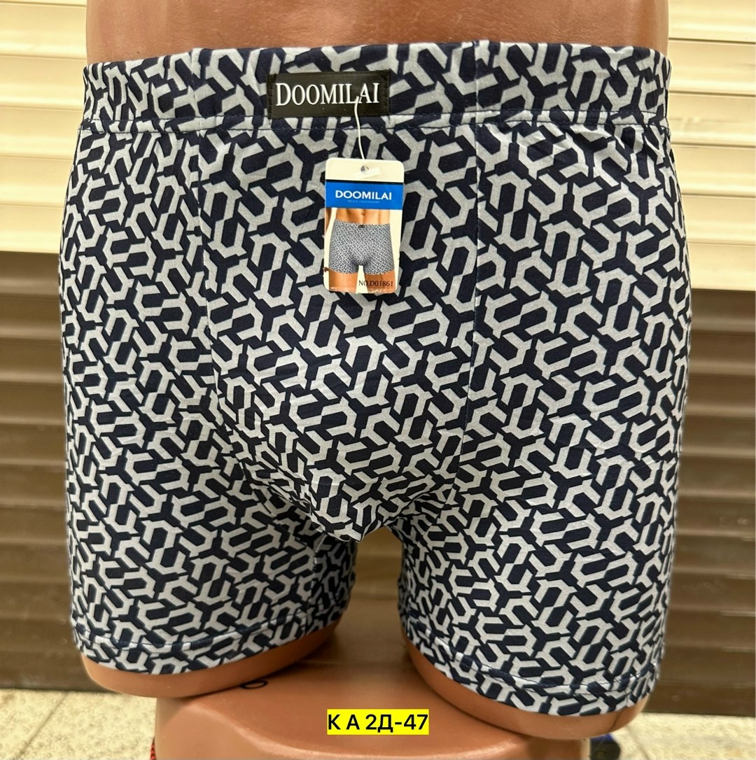 трусы мужские,трусы мужские 3 шт,трусы мужские 4 шт,трусы для мужчин,комплект трусов мужских