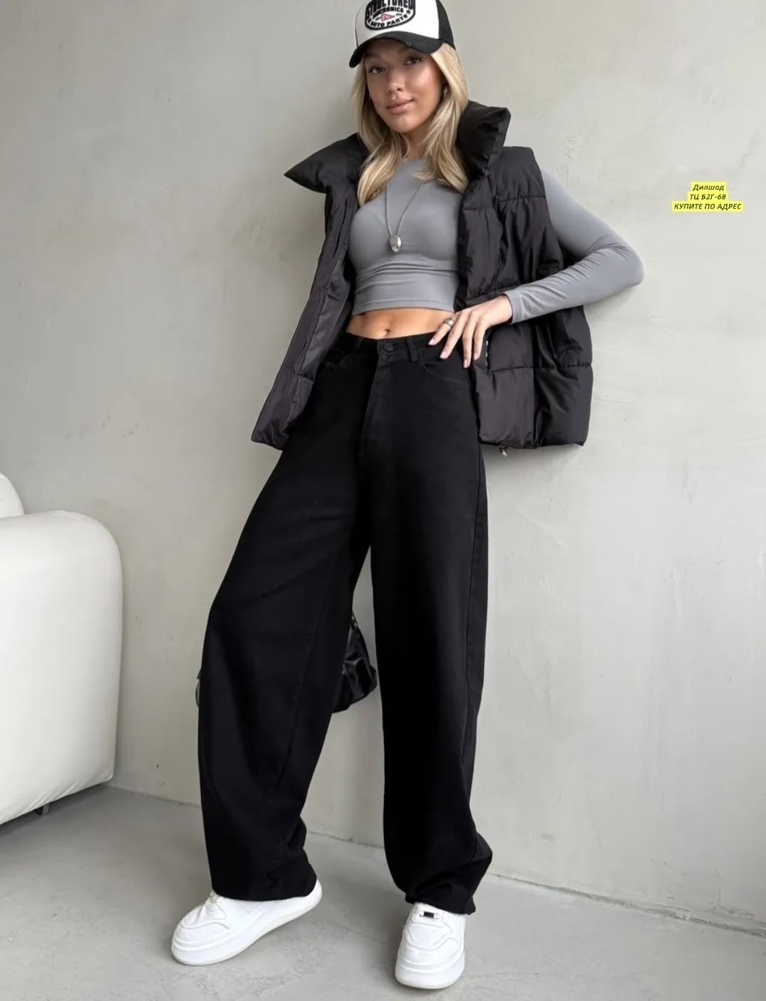 джинсы широкие,широкие черные джинсы,джинсы женские,джинсы женские черные,джинсовые брюки