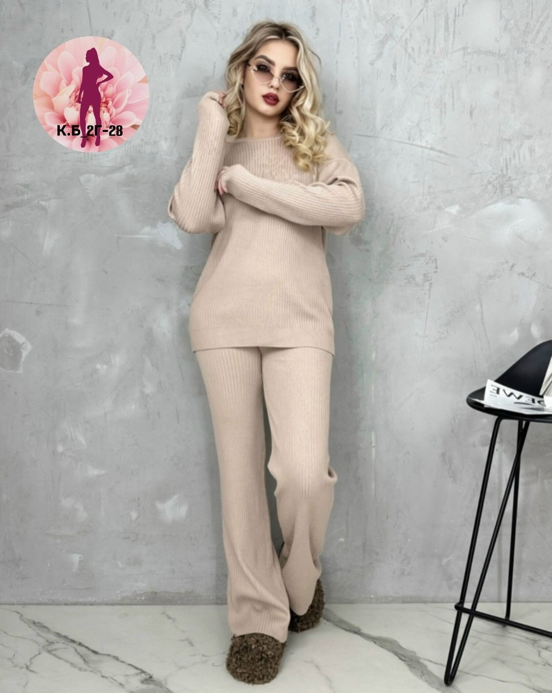 трикотажные костюмы,женский костюм лапша,костюмы женские,вязаные костюмы,костюм с брюками