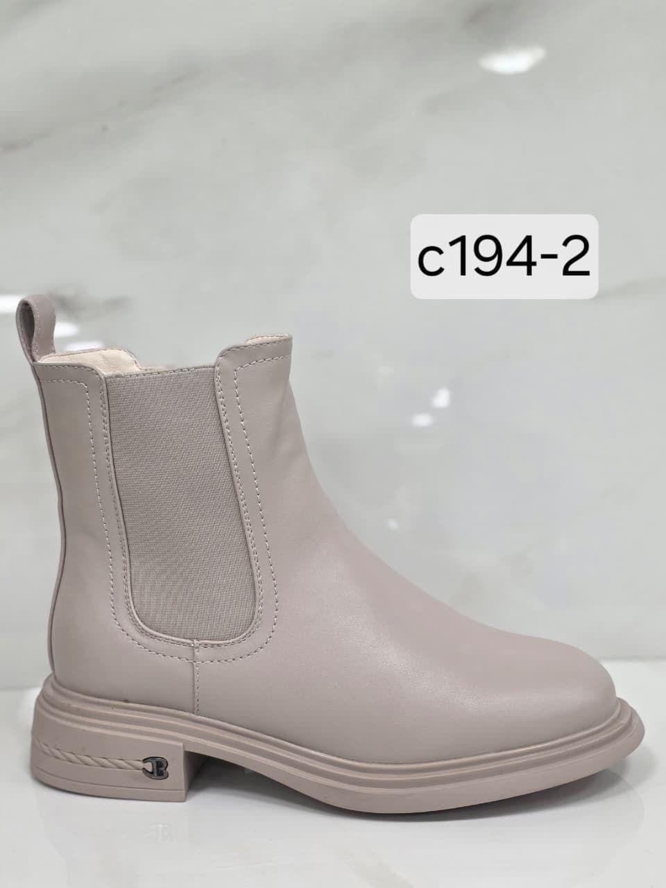 ,ботинки женские,ботинки женские демисезонные,ботинки baden женские демисезонные,женская зимняя