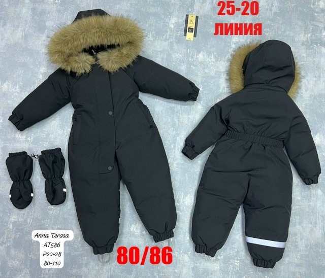 комбинезон зимний,комбинезон детский зимний,комбинезон зимний для мальчика,комбинезон зим,детские комбинезоны