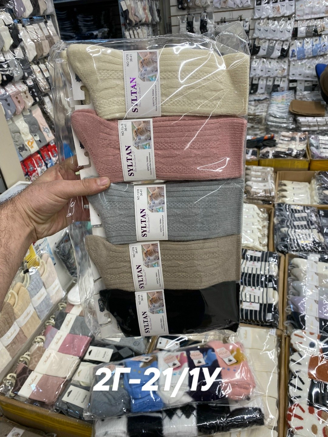 носки женские 10 пар,носки женские,носки кашемир,колготки хлопковые,носки женские 12 пар