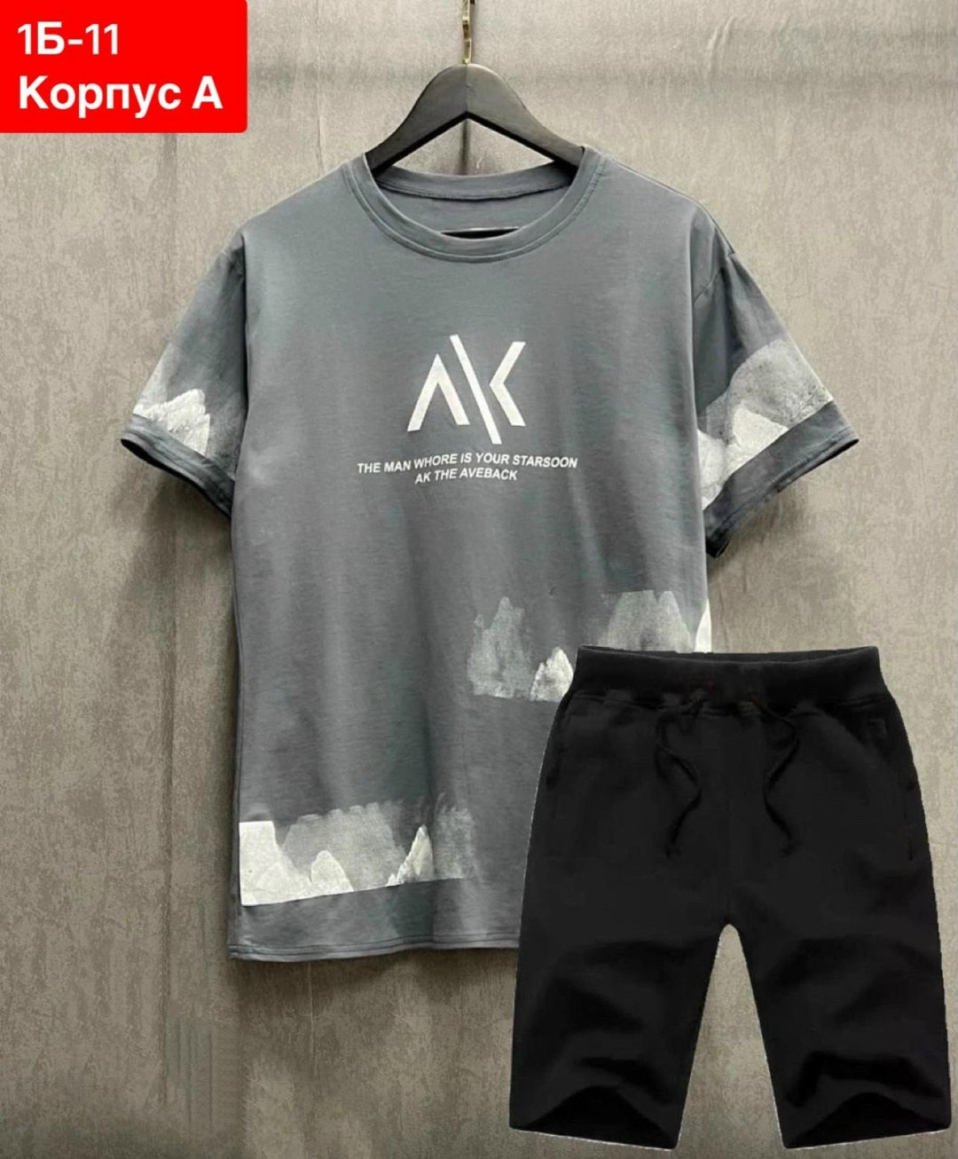 костюмы спортивные мужские,футболки мужские белые,костюмы мужские,костюм двойка мужской,костюм мужской с шортами