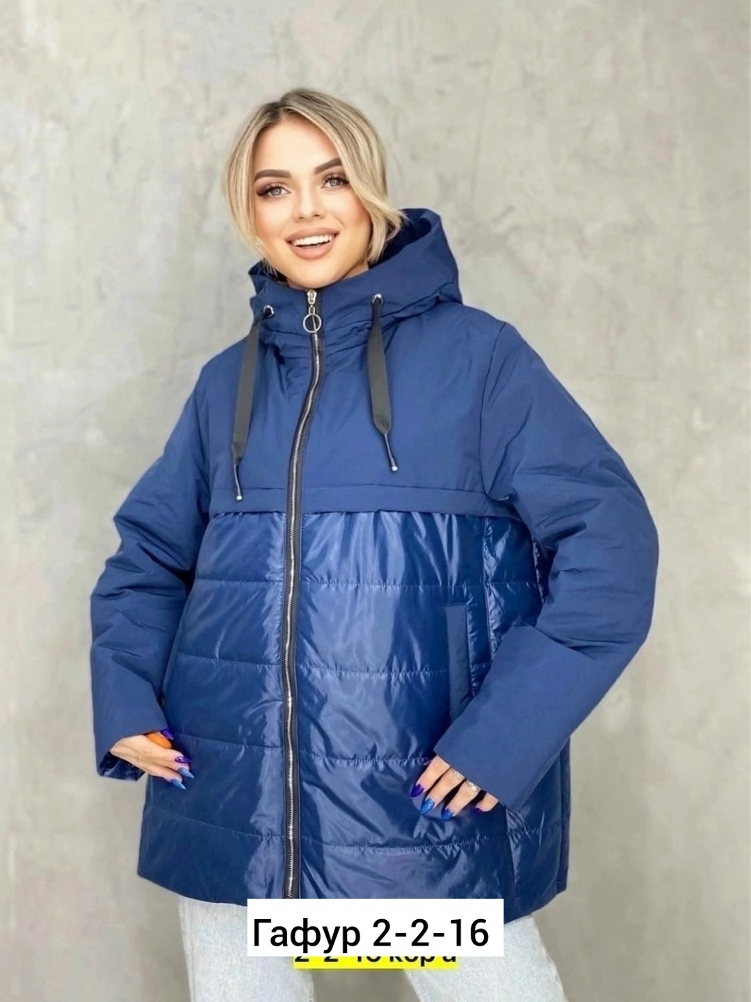 женская демисезонная куртка,демисезонная куртка,женская куртка,куртка,куртка женская демисезонная большие размеры