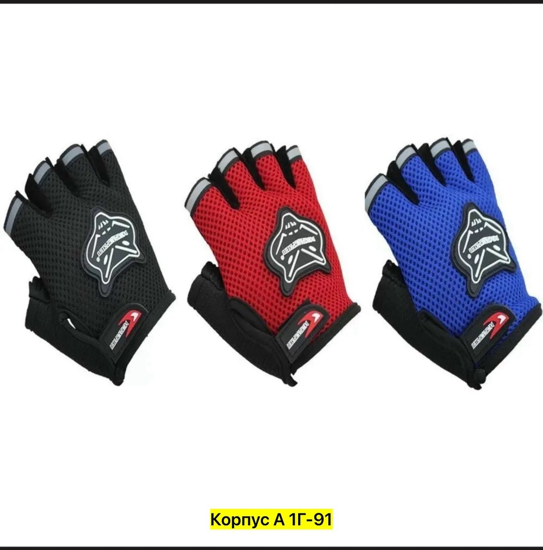 перчатки байкерские,кожаные перчатки байкерские,мотоциклетные перчатки,велосипедные перчатки,перчатки для мотоцикла