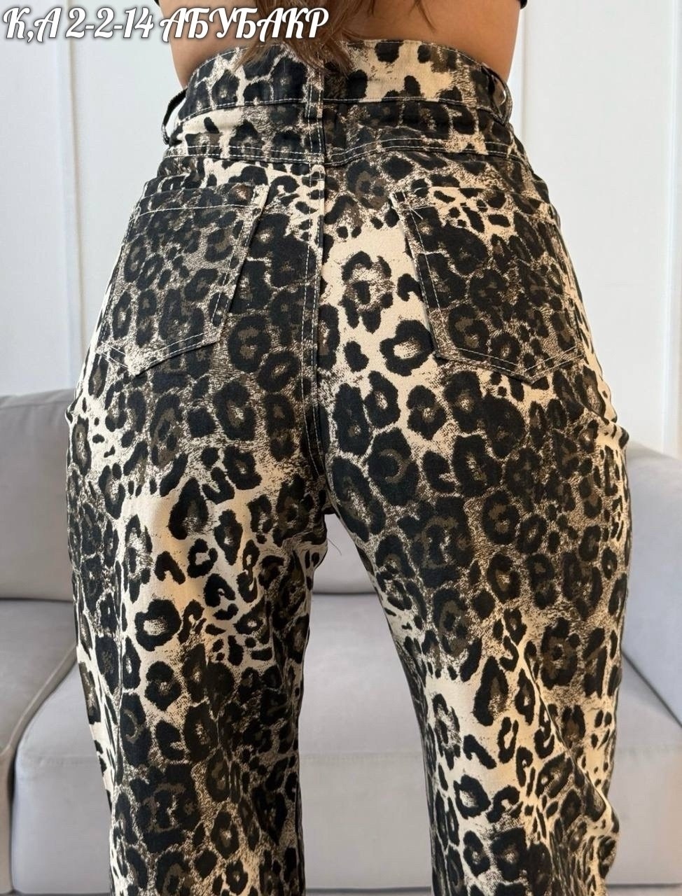 женские брюки,джинсы брюки,брюки джинс,брюки лосины,леопардовые брюки