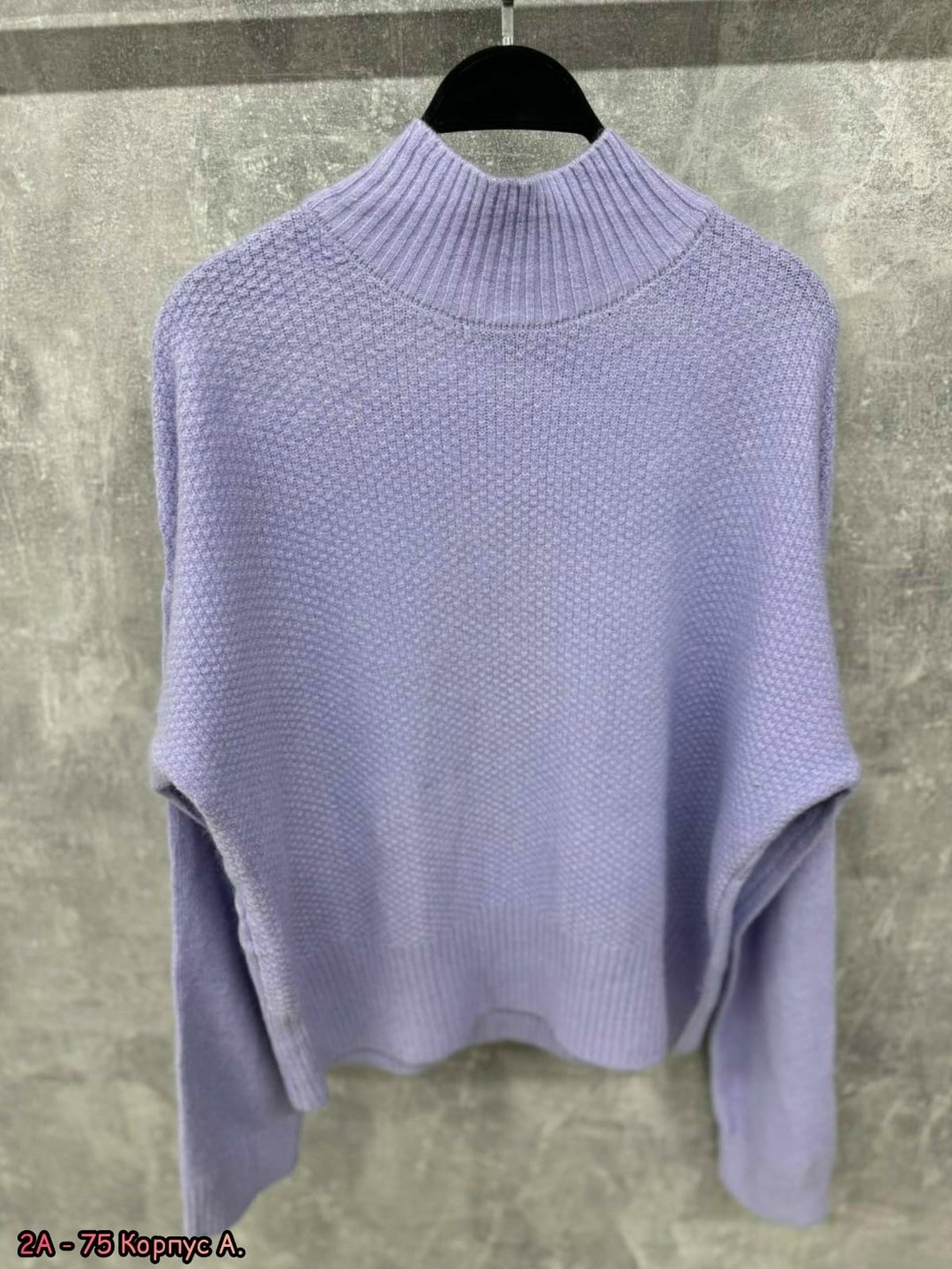 свитера женские,свитер джемпер,свитер,свитер с воротом,свитер с высоким воротом