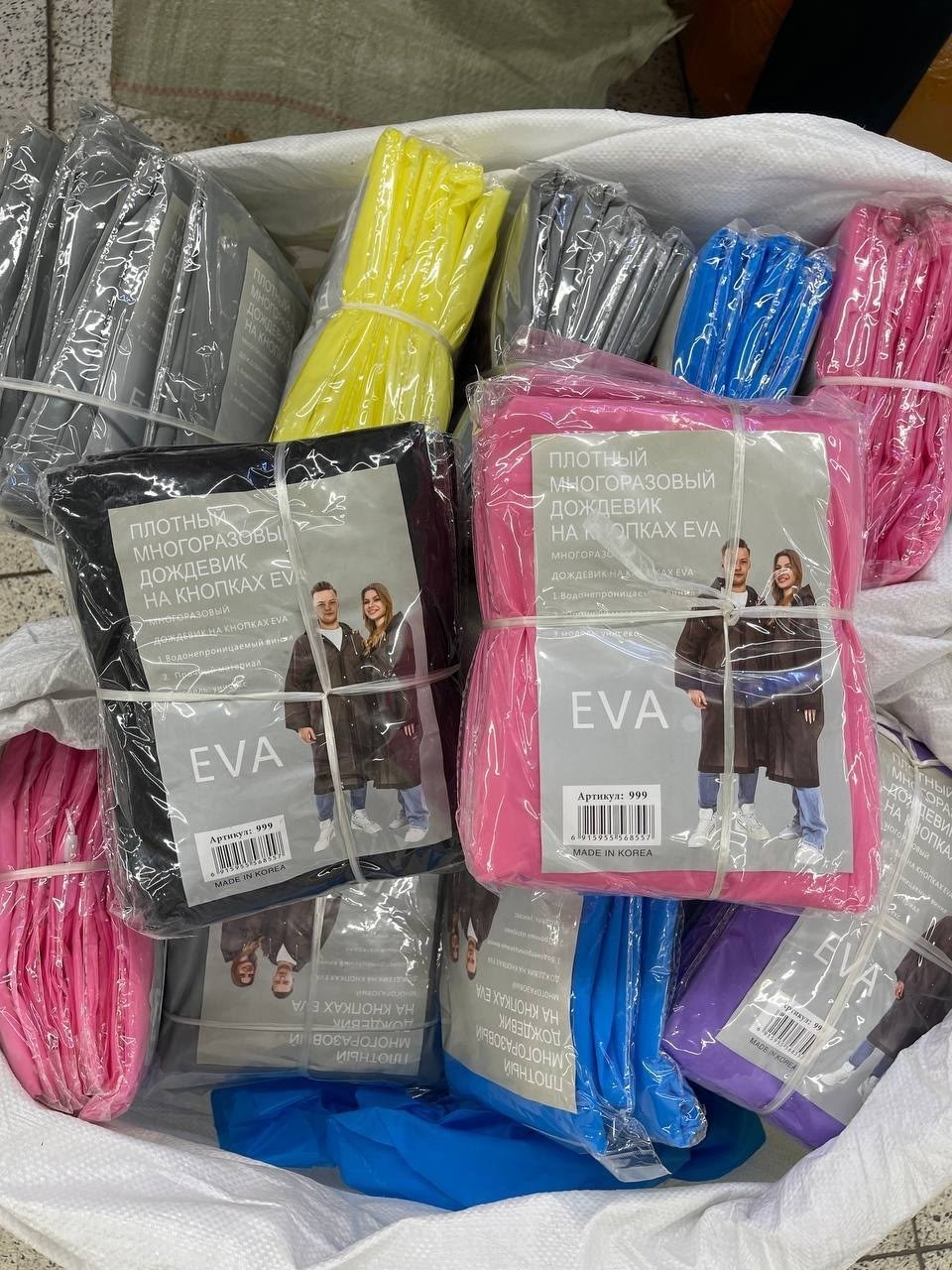 плащ дождевик,дождевик eva,дождевик плащ с капюшоном,дождевик плащ на кнопках,дождевик мужской