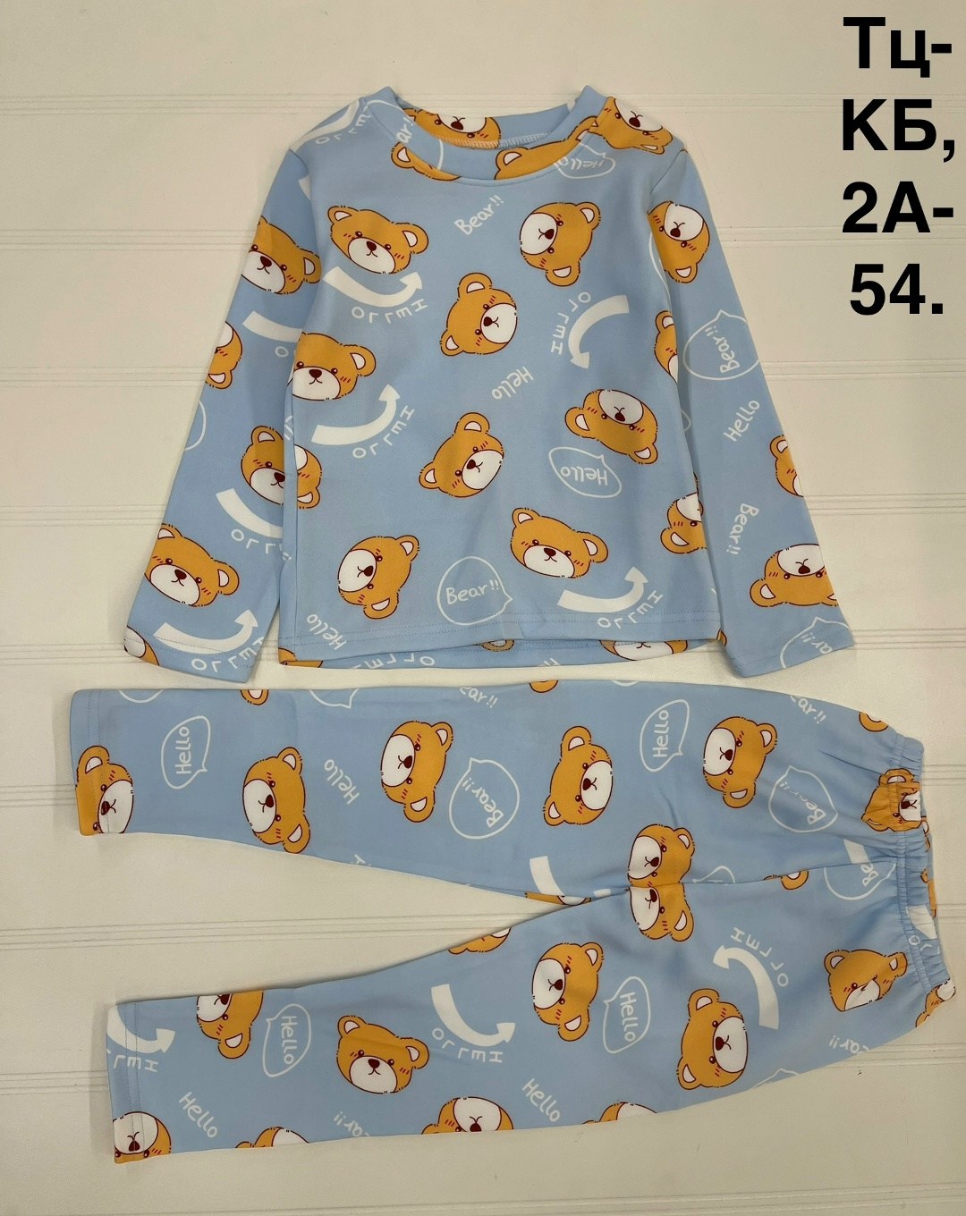 пижамы для мальчика,пижама детская,пижамы детские,пижамы для малышей,пижамы для детей