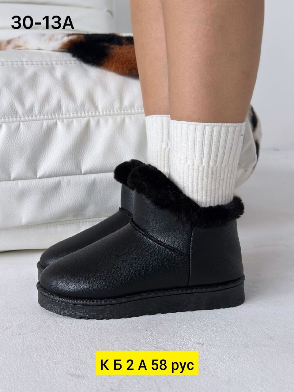 женские угги,угги зимние женские,,зимние угги,угги черные