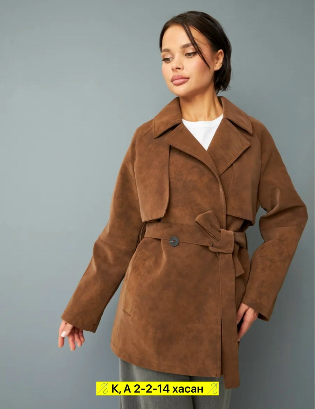 замшевая куртка,полупальто,куртка из натуральной замши,тренч плащ,куртка из замши