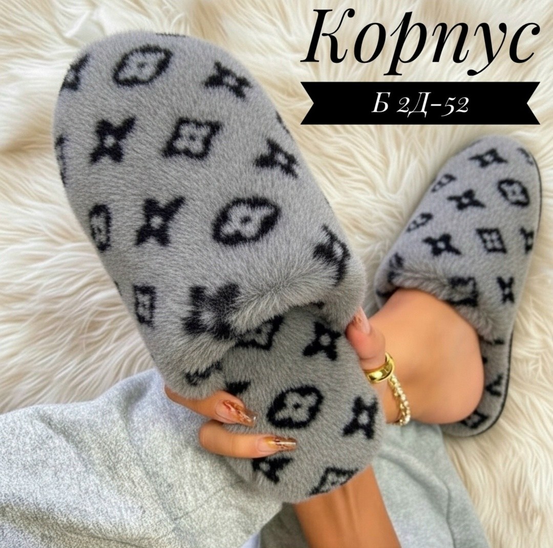 ,домашние тапочки,тапочки женские,тапки женские,тапочки модные