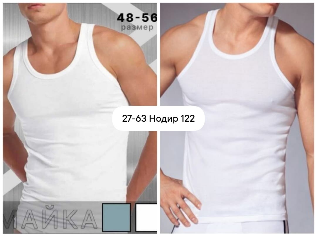 майка мужская,майка бельевая мужская,майка мужская майка,белая майка мужская,майка