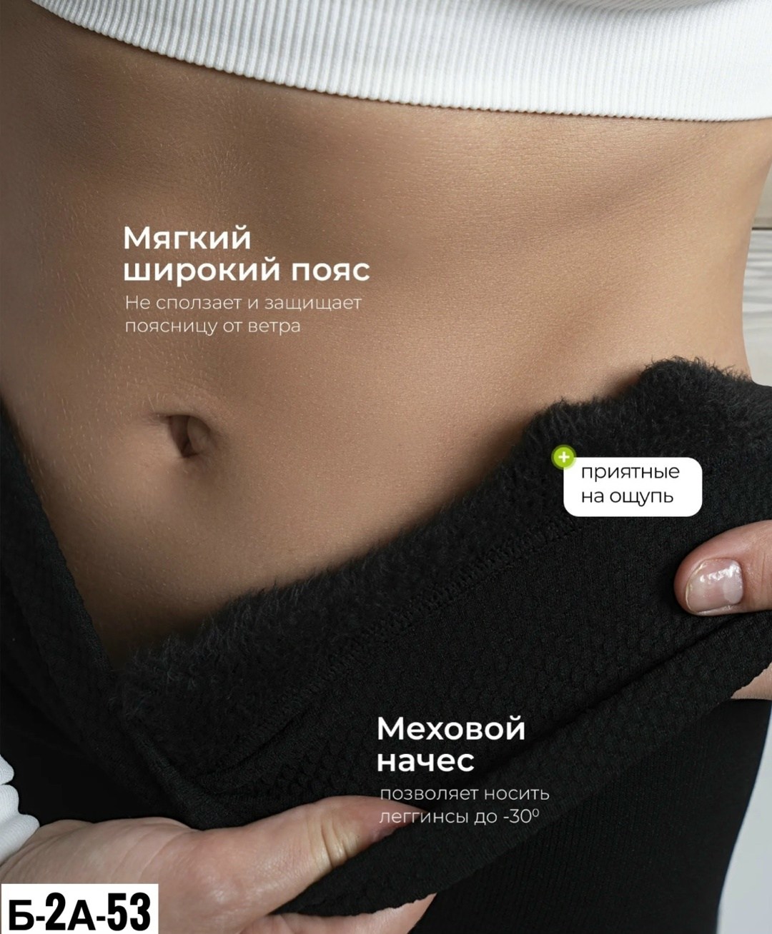 легинсы женские,легинсы утепленные,женские леггинсы,бесшовные леггинсы,леггинсы утепленные женские